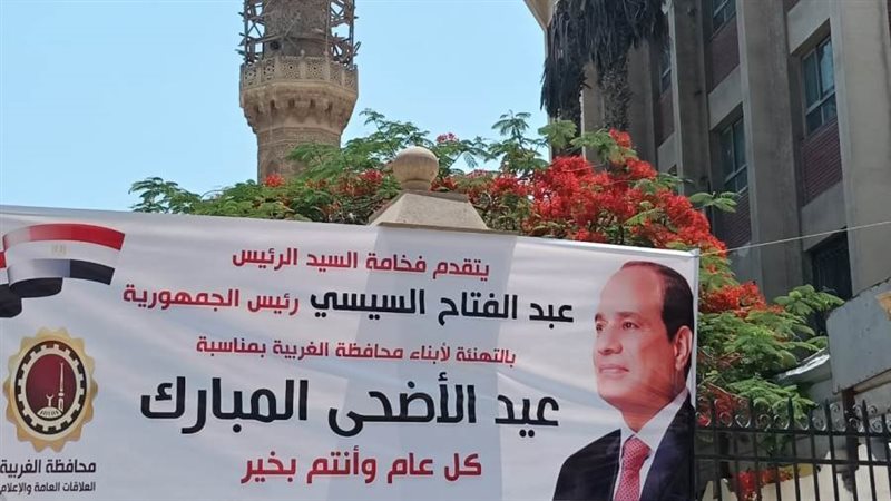 شوارع الغربية تتزين