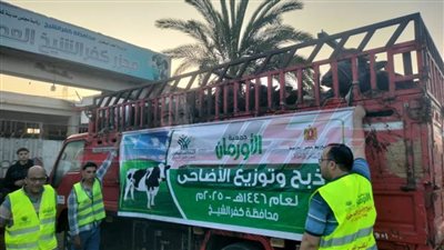 الأورمان: البدء فى ذبح الأضاحى بكفر الشيخ