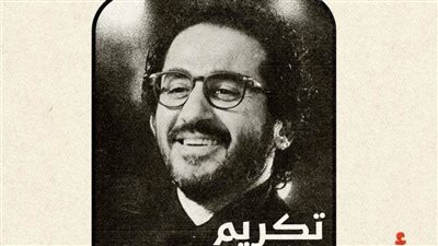 أحمد حلمي وباسم سمرة وشيري عادل بينهم.. حضور مصري بارز بمهرجان الدار البيضاء للفيلم العربي