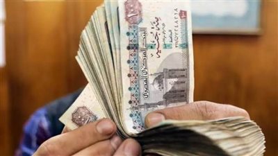 موعد صرف المرتبات للعاملين بالدولة.. إليك التفاصيل