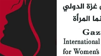 الإعلان عن مسابقة السيناريو للدورة الأولى لمهرجان غزة الدولي لسينما المرأة