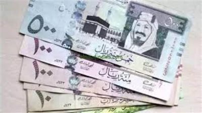 سعر الريال السعودي اليوم مقابل الجنيه المصري