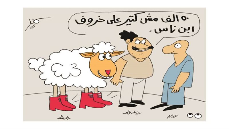 ريشة - سمير عبدالغني