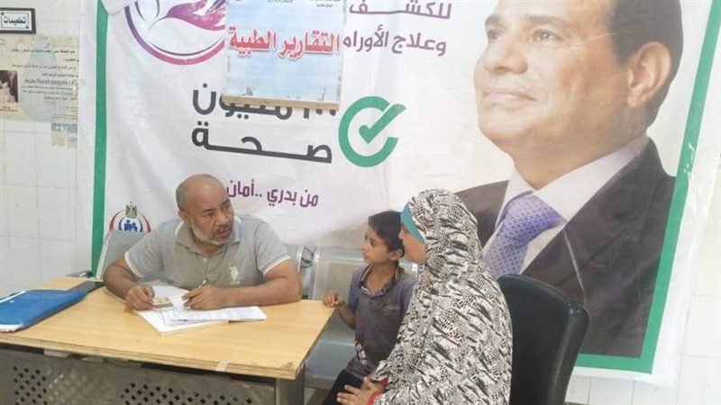 توقيع الكشف الطبي