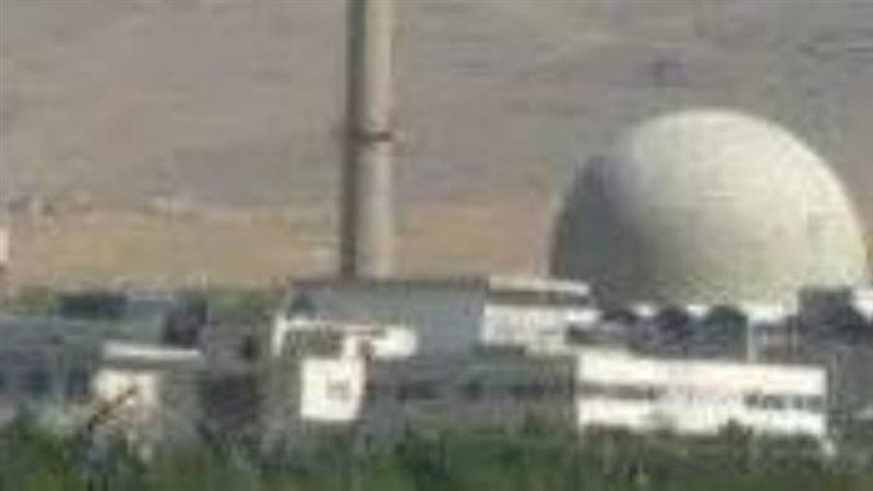 مفاعل ديمونة