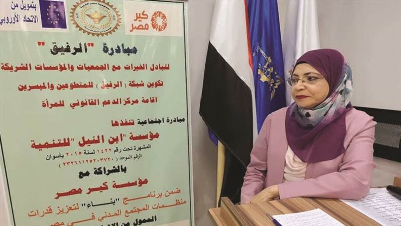 بوابة روز اليوسف