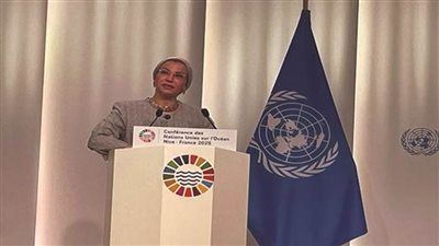 وزيرة البيئة تلقي كلمة مصر فى الجلسة العامة لمؤتمر الأمم المتحدة الثالث للمحيطات UNOC3