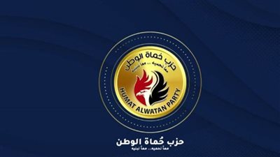 «حماة الوطن» يستعد للمنافسة بقوة في انتخابات مجلس الشيوخ المقبلة.. ويعكف على اختيار المرشحين