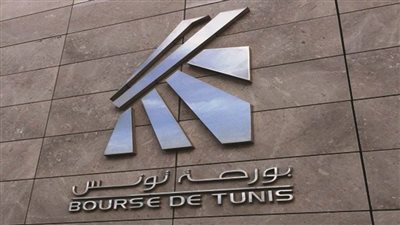 بورصة تونس تغلق على انخفاض
