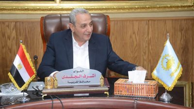 محافظ الغربية يناقش خطط التأمين والاستعداد لامتحانات الثانوية العامة