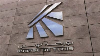 بورصة تونس تقفل على انخفاض