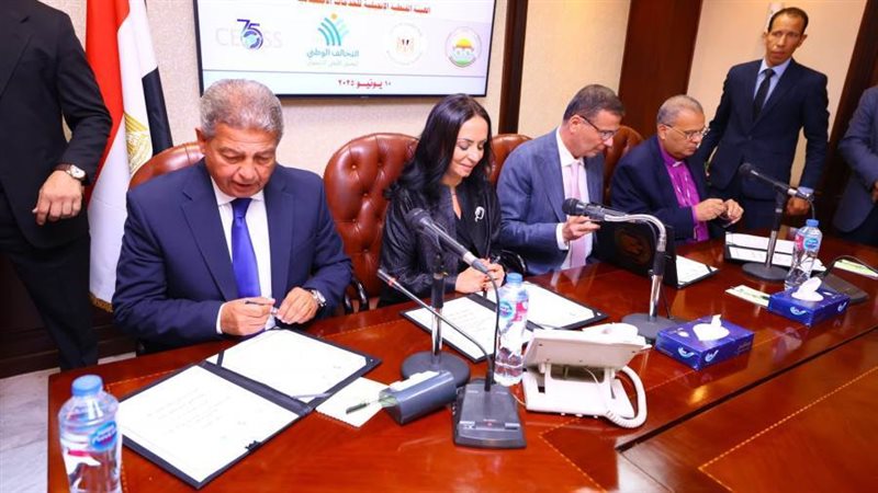 جانب من الاجتماع