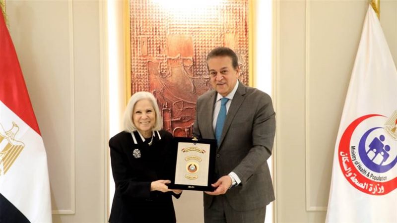 وزير الصحة يكرم السفيرة