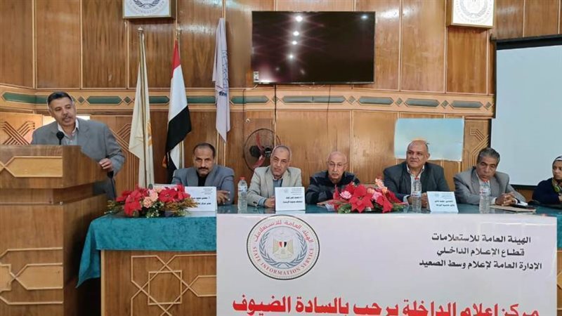 الزراعة الذكية محور