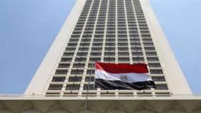 الخارجية المصرية