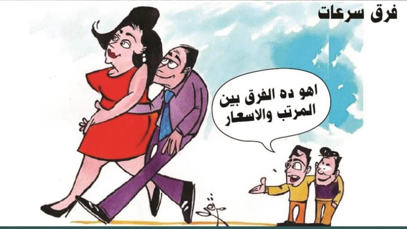 ريشة - ثروت مرتضى