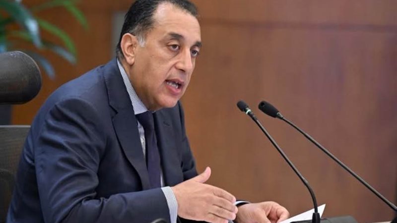 رئيس الوزراء