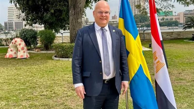 سفير السويد بالقاهرة