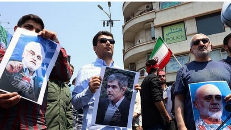 مظاهرات إيرانية