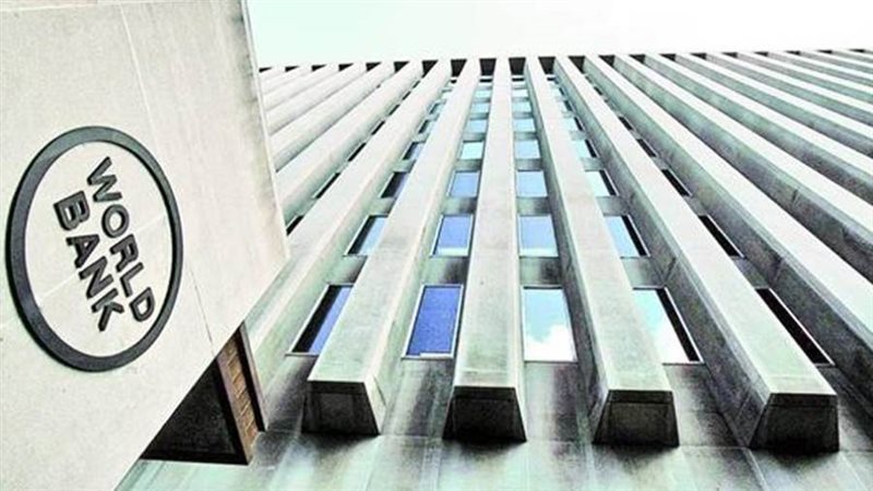 البنك الدولى