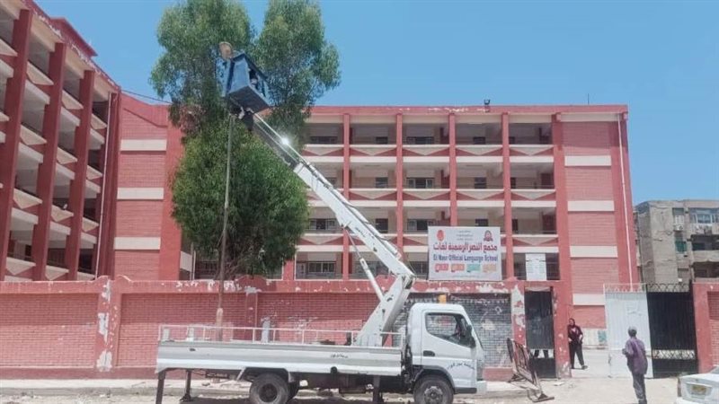 لجان الثانوية العامة