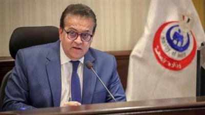 وزير الصحة يعتمد خطة تأمين امتحانات الثانوية العامة