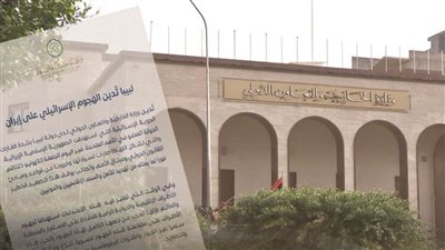 ليبيا تدين الغارات الإسرائيلية على إيران