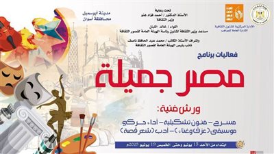 إطلاق برنامج 