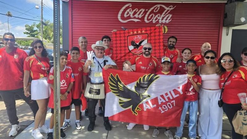 جماهير الأهلي في