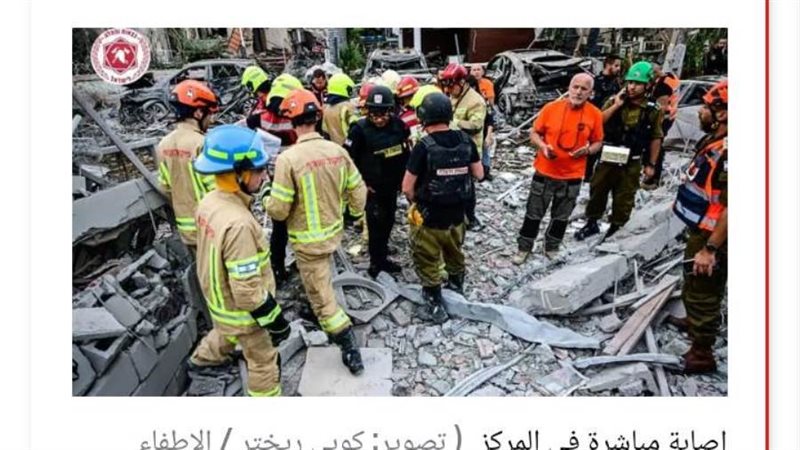 حطام مبنى إسرائيلي