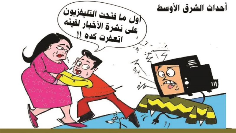 ريشة - ثروت مرتضى