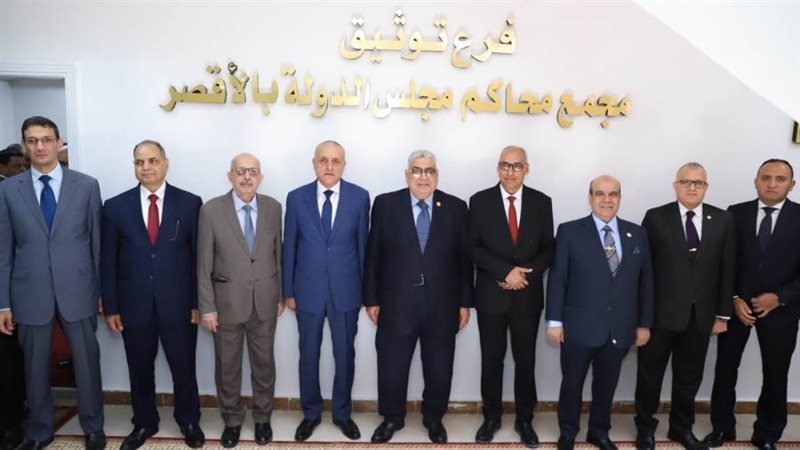 مجلس الدولة