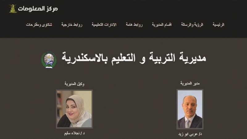 بوابة روز اليوسف