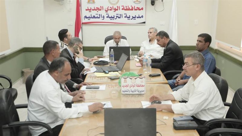 غرفة عمليات التعليم