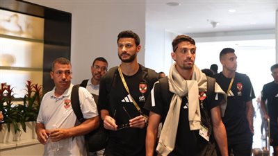 كأس العالم للأندية| بعثة الأهلي تغادر ميامي في طريقها إلى نيوجيرسي