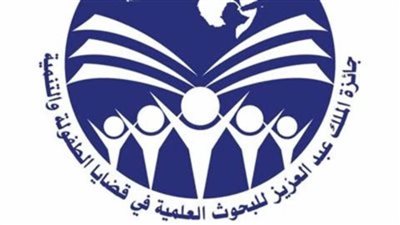 المجلس العربي للطفولة والتنمية ينظم جلسة حوارية بعنوان 