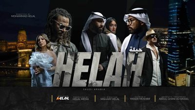 محمد هلال يقدّم صراع الطمع والخيانة في حبكة درامية متقنة