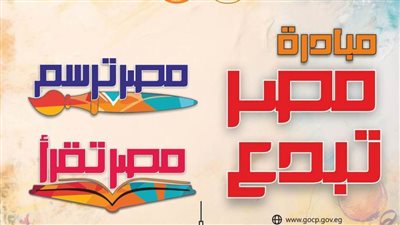 حفل توزيع جوائز مسابقتي 