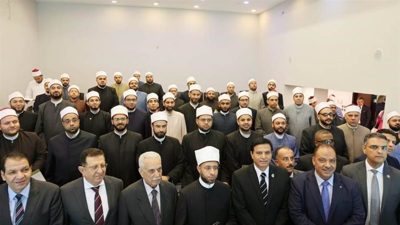 ختام البرنامج