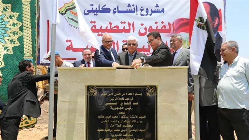 وزير التعليم العالي