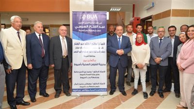 محافظ أسيوط يفتتح وحدة طب الأسرة بمدينة ناصر