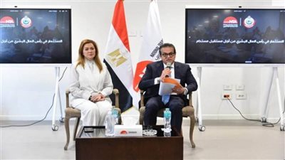  وزير الصحة يشهد ختام البرنامج التدريبي لتأهيل قيادات الوزارة بالأكاديمية الوطنية للتدريب