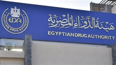 هيئة الدواء: تسجيل 51% من المؤسسات الصيدلية بمبادرة سحب الأدوية منتهية الصلاحية