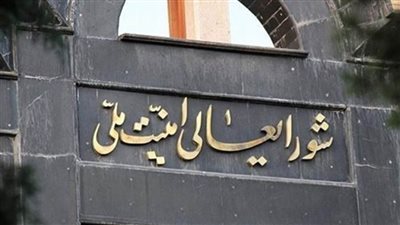 الأمن القومي الإيراني: الرد بالمثل سيستمر حتى معاقبة العدو ودفعه الثمن