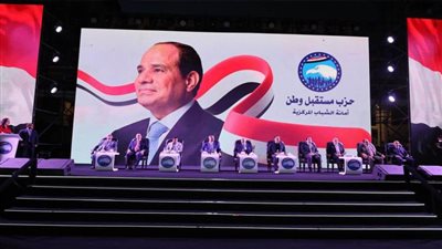 مستقبل وطن يطلق مؤتمر شباب الدلتا بالإسكندرية ويعلن تدشين مركز الدراسات الاستراتيجية للحزب