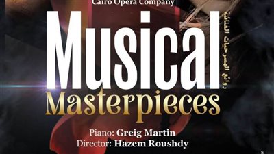 «روائع المسرحيات الغنائية» لفرقة الأوبرا بالمسرح الصغير.. السبت