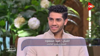 مينا مسعود: فيلمي في مصر أهم من 
