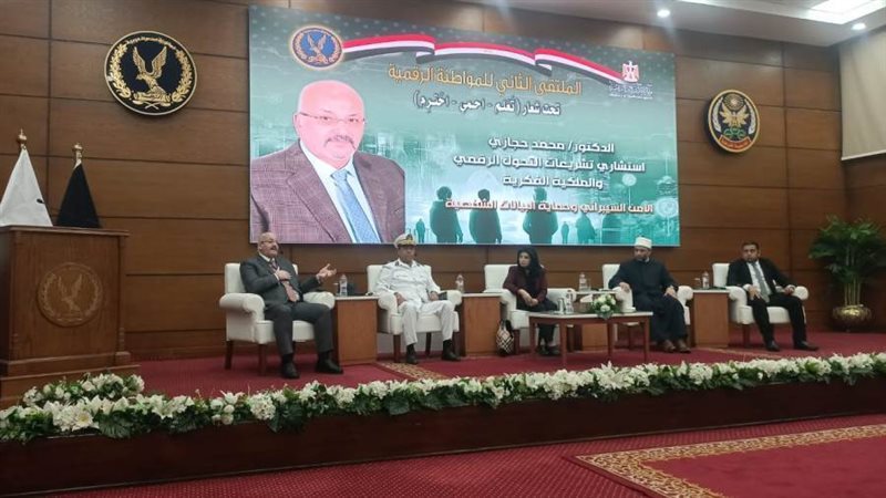 جانب من المؤتمر