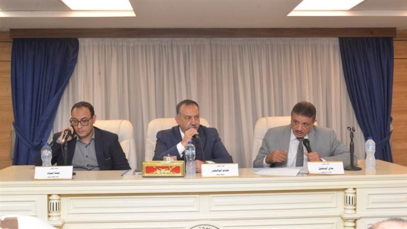 اجتماع المجلس التنفيذي