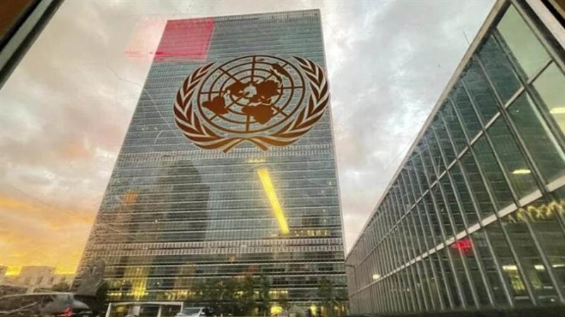 الأمم المتحدة